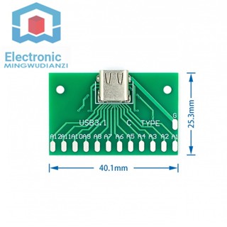 1881 &gt; บอร์ดทดสอบ TYPE-C ตัวเมีย USB 3.1 พร้อมบอร์ด PCB 24P ตัวเมีย อะแดปเตอร์เชื่อมต่อ วัดกระแสไฟฟ้า