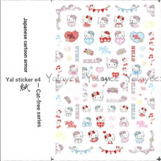 Yalayee [สติกเกอร์ติดเล็บ] の สติกเกอร์ ลายการ์ตูนญี่ปุ่น KT Cat/Hello Kitty Series
