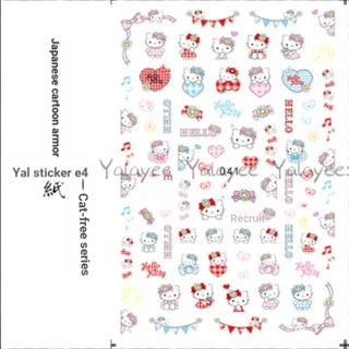 Yalayee [สติกเกอร์ติดเล็บ] の สติกเกอร์ ลายการ์ตูนญี่ปุ่น KT Cat/Hello Kitty Series