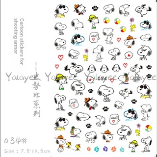 Ya Yalayee [สติกเกอร์ติดเล็บ] สติกเกอร์ ลายการ์ตูน Snoopy สําหรับตกแต่งเล็บ