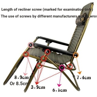 ☂อะไหล่อุปกรณ์เสริม สําหรับเอนนอน☂ อุปกรณ์เสริมสกรูโลหะ แบบพับได้ สําหรับเก้าอี้พักกลางวัน