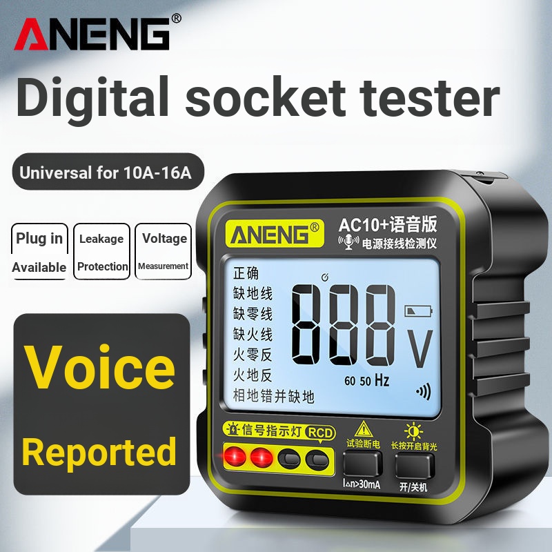 โรงงานดิจิตอลจอแสดงผลซ็อกเก็ตเครื่องตรวจจับเฟส Plug-In Power Supply ...