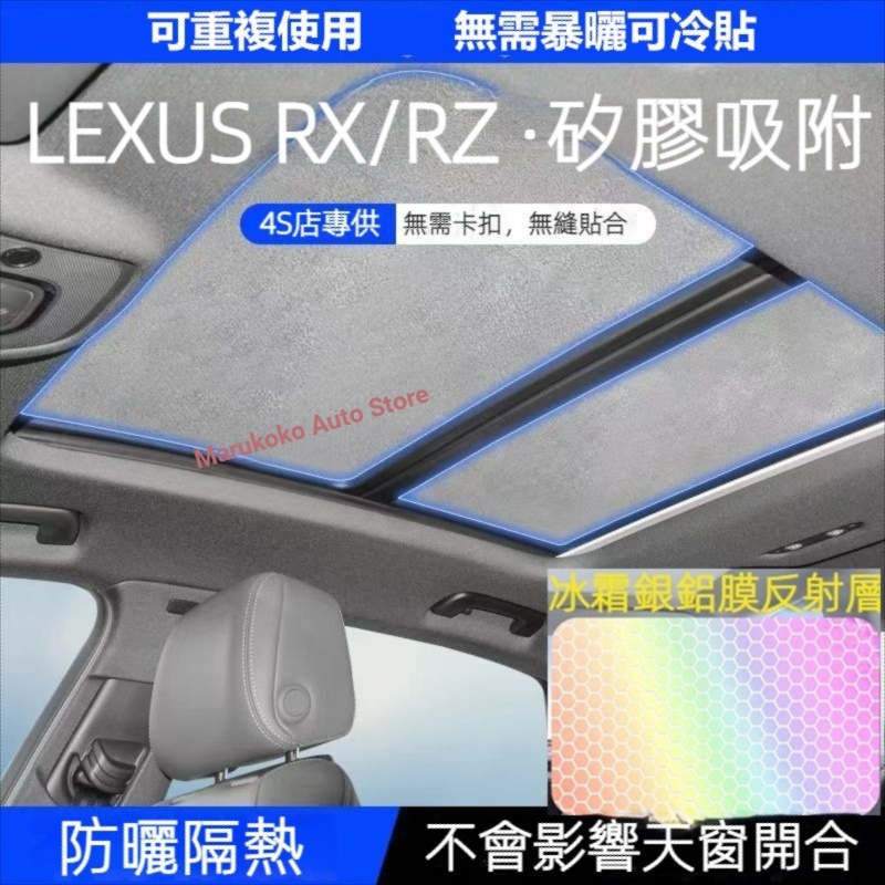 LEXUS LEXUS New RX Canopy Sunroof Sunshade RX350 RX500h RZ450 Nano ...