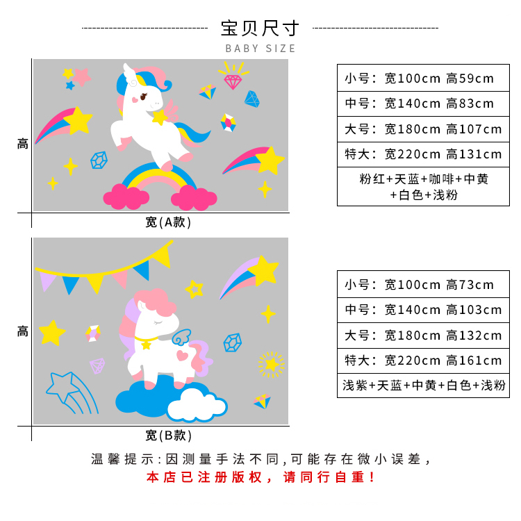 สติกเกอร์อะคริลิค-ลายการ์ตูนยูนิคอร์น-3d-มีกาวในตัว-สีรุ้ง-สําหรับติดตกแต่งผนังห้องเด็ก