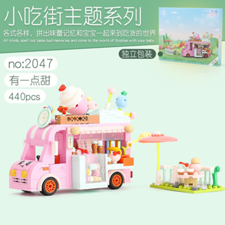 Wl2033-74 บล็อคตัวต่อโมเดลรถยนต์ ของเล่นสําหรับเด็ก