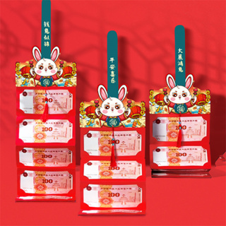 # ปีใหม่ 2023 # ซองจดหมาย ลายการ์ตูนกระต่ายปีใหม่จีน 3D สีแดง พับได้ สําหรับตกแต่งปาร์ตี้วันเกิด {ขายดี}