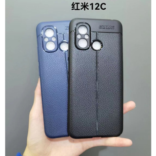 Xiaomi Redmi 12C 11A Red mi Redmi12C Redmi11A Soft TPU Case Leather Flexible Rubber Back Cover Cell Phone Casing