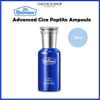 [THE Face SHOP] Dr.belmeur Advanced Cica Peptite Ampoule 50 มล.