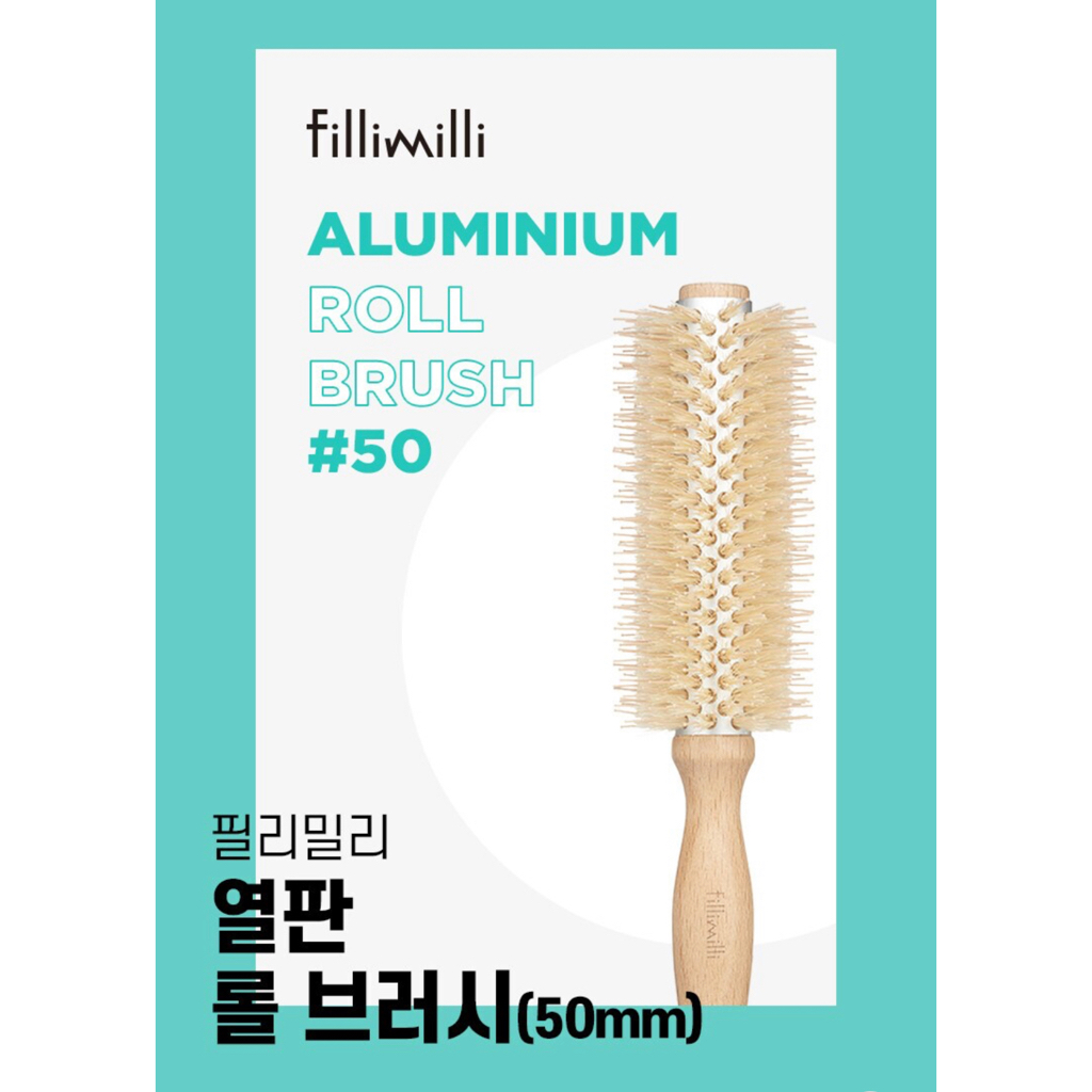 fillimilli-แปรงม้วนผม-อลูมิเนียม-50-มม
