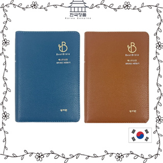 [Korean Bible] Best Bible (Revised edition) &amp; New Hymns, Special Small.Index - Zipper 베스트성경 개역개정 새찬송가 - 특소. 색인