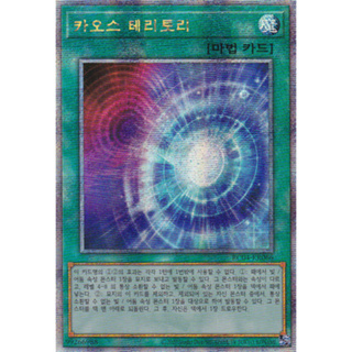 [RC04-KR066] QC Secret Rare "Chaos Space" Korean KONAMI