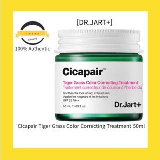 [DR.JART+] Cicapair Tiger ทรีทเม้นท์บํารุงหญ้า 50 มล.