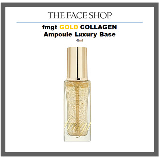 [THE Face SHOP] fmgt GOLD COLLAGEN Ampoule เบสคอลลาเจน หรูหรา 40 มล.