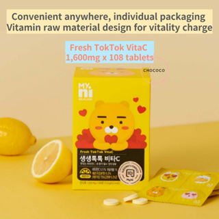 [เกาหลี]🇰🇷 Myni Fresh TokTok Vita C 1600 มก. x 108 เม็ด | Chewable LEMON วิตามินซี B3 B6