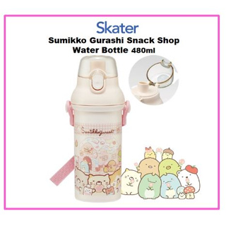 [SKATER] Sumikko Gurashi Snack Shop ขวดน้ํา 480 มล. PSB5SANG