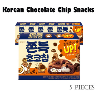 [Chungwoo] ช็อกโกแลตชิพ ขนมขบเคี้ยว 90 กรัม สไตล์เกาหลี