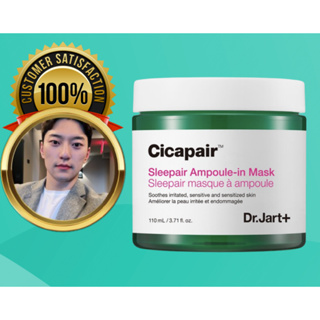 Dr.jart+ Cicapair Sleepair Ampoule In Mask ขนาด 110 มล.