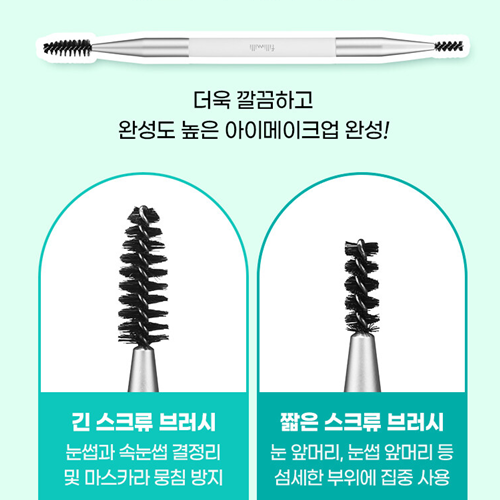 fillimilli-eye-brush-pro-collection-แปรงสกรู