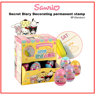 [SANRIO] แสตมป์ตกแต่งไดอารี่ 1P (สุ่มสี)