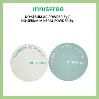 [INNISFREE] No Sebum ผงแร่ธาตุ 5 กรัม / No Sebum AC Powder 5G