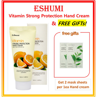 Eshumi แฮนด์ครีมวิตามิน ป้องกันมือ แข็งแรง【ฟรีของขวัญ #10】เซรั่มเมล็ด Innisfree 15 มล. / Eshumi Vitamin Strong Protection Hand Cream