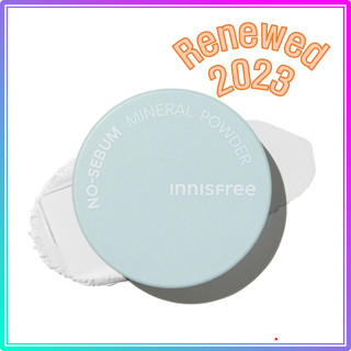 อินนิสฟรี โนซีบัม มิเนอรัล พาวเดอร์ / innisfree No Sebum Mineral Powder 5g (2023 AD)