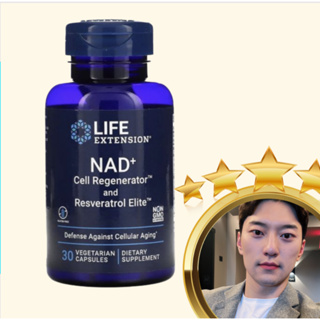 Life Extension NAD + เครื่องกําเนิดไฟฟ้าเซลล์ และ Resveratrol Elite