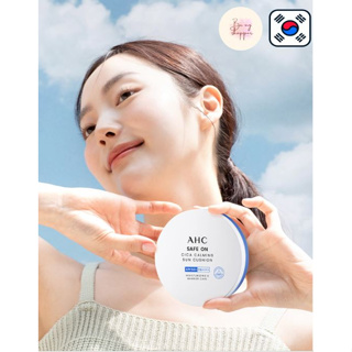 [ผลิตในเกาหลี] Ahc 2023 ใหม่ Season7 Safe On Sun Cica Calming Sun Cushion SPF50+ PA++++