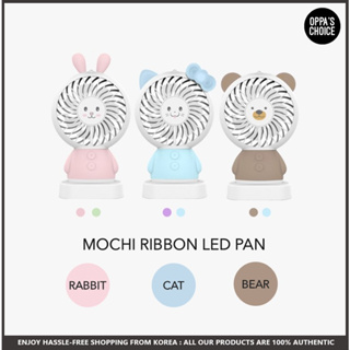 [พร้อมส่ง] Mochi RIBBON CAT พัดลม LED (สุ่มสี)