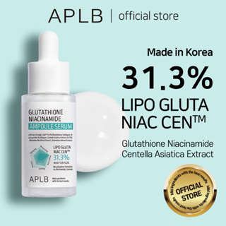 APLB Glutathione Niacinamide Ampoule Serum 40ml กลูต้าไธโอน ไนอาซินาไมด์ แอมพูลเซรั่ม | เติมเต็มสารอาหารผิว พร้อมบำรุงผิวล้ำลึก ด้วยเซรั่มเข้มข้น ซึมซาบง่าย