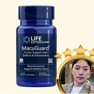 Life Extension อุปกรณ์ขยาย Macuguard OCooler รองรับ Astaxanthin Softgels