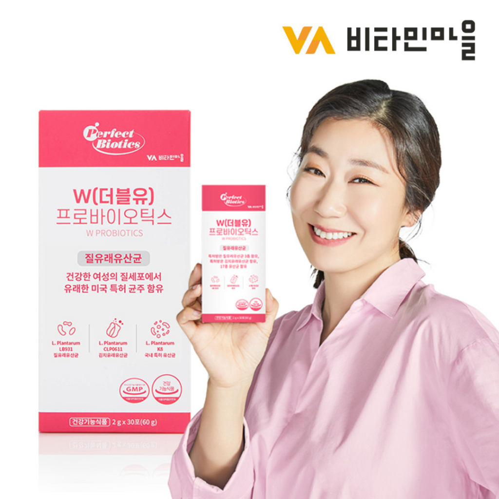 [W Probiotics] อาหารเสริม โปรไบโอติก สําหรับผู้หญิง - สนับสนุนสุขภาพ ...