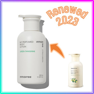 อินนิสฟรี มาย เพอร์ฟูม บอดี้ โลชั่น / innisfree My Perfumed Body Lotion 330mL (2023 AD)