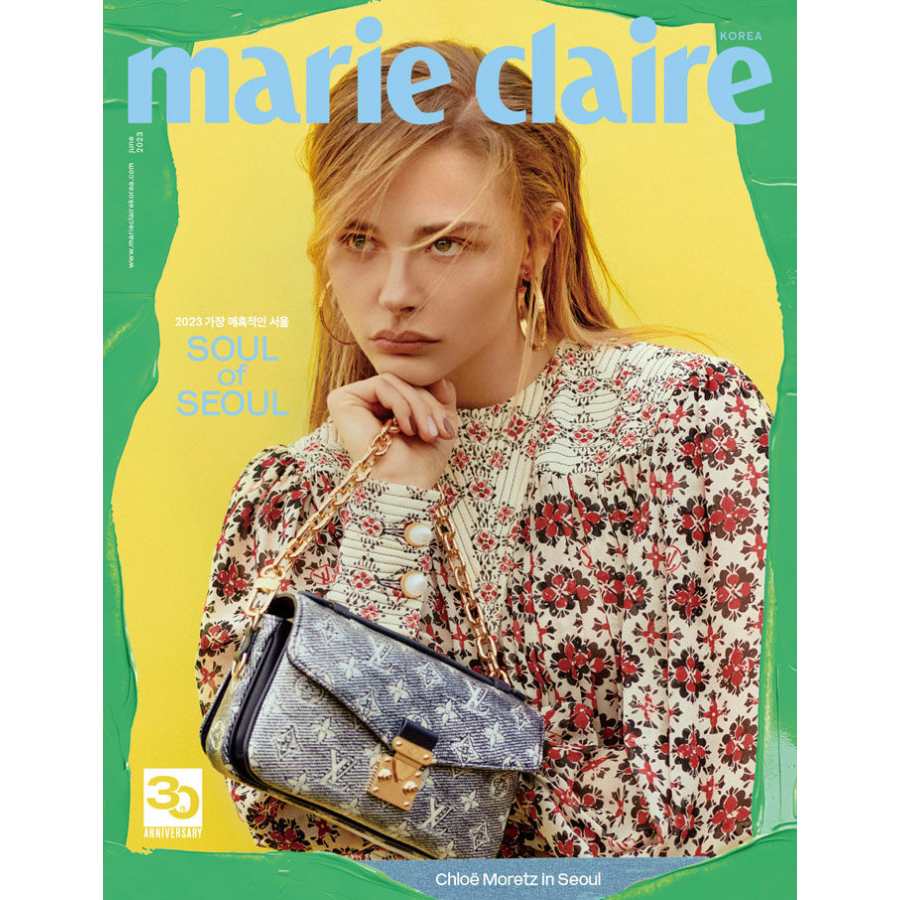 marie-claire-มิถุนายน-2023-chloe-moretz-นิตยสารเกาหลี
