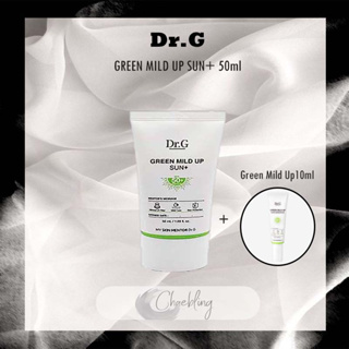 [Dr.G] Green Mild / Brightening Up ครีมกันแดด 50 มล. + 10 มล. SPF 50+ PA++++ - ผลิตภัณฑ์ดูแลผิวเกาหลี, ผลิตภัณฑ์ดูแลผิวจากแสงแดด, ครีมกันแดด