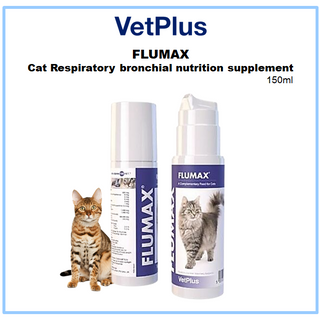 [VetPlus] FLUMAX  Cat Respiratory bronchial nutrition supplement 150ml