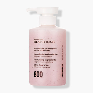 Medi-peel Silky Shining เกลือล้างตัว 500 มล.