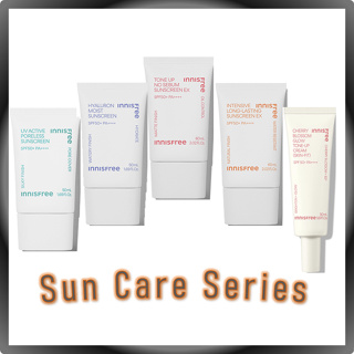 อินนิสฟรี ซันแคร์ / innisfree Sun Care (Intensive Long, Tone Up No Sebum, UV active Poreless, Hyaluron Moist, Cherry Blossom Glow Tone-Up, Intensive Anti-Pollution, Intensive Triple-Shield)