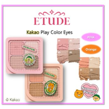 etude-kakao-friends-ลูกตาปลอม-ของเล่นสําหรับเด็ก-1-สีชมพู-2-สีส้ม