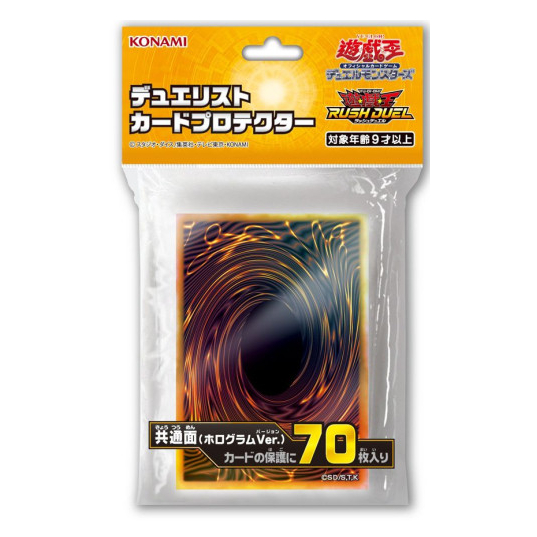 YUGIOH Sleeve Duelist Card Shied Protector 70 pcs KONAMI Japanese ...