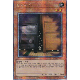 [RC04-KR005] QC Secret Rare "Maxx C" Korean KONAMI