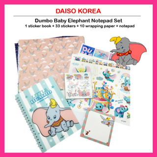 [DAISO Korea] Dumbo Baby Elephant Notepad Set