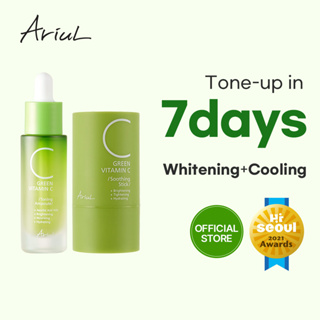 [Ariul Official] Green Vitamin C Toning Ampoule 15 มล. + Green Vitamin C Soothing Stick 24 กรัม, Brightening Soothing Multi Vitamin - (ARGB012)A