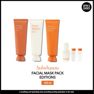 [รุ่นใหม่ล่าสุด] Sulwhasoo FACIAL MASK PACK EDITIONS 120 มล.