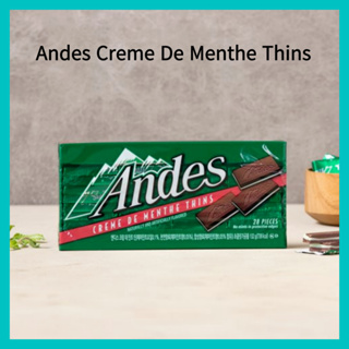 Andes ครีมมิ้นท์ แบบบาง 132 กรัม | มิ้นท์ช็อกโกแลต รสช็อกโกแลต