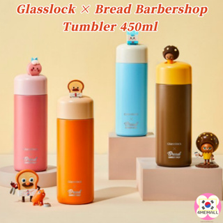 Glasslock × Bread Barbershop ขวดน้ํา แบบพกพา ขนาด 450 มล.