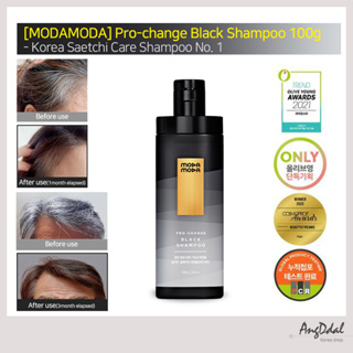 [MODAMODA] Pro-change Black Shampoo แชมพูบํารุงเส้นผม 100 กรัม สไตล์เกาหลี 1, แชมพูบํารุงผมร่วง, หนังศีรษะ