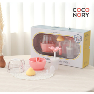 Coconory ยางกัด + ลูกบอลดูด + ถ้วยเด็ก + ชุดของขวัญช้อน