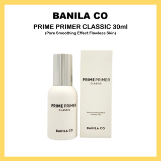 [BANILA Co] Prime Primer Face Classic ไพรเมอร์ 30 มล.