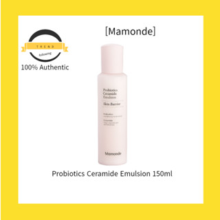 [Mamonde] โปรไบโอติก เซราไมด์ อิมัลชั่น 150 มล.